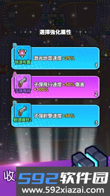 打了个龙游戏安卓版截图4