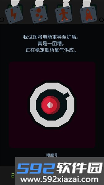 王权星途