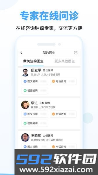 海心健康