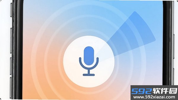 免费语音找手机截图2