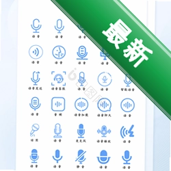 免费语音找手机