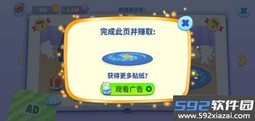 汤姆猫总动员华为版