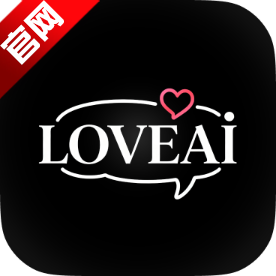 loveai下载安装2026最新版
