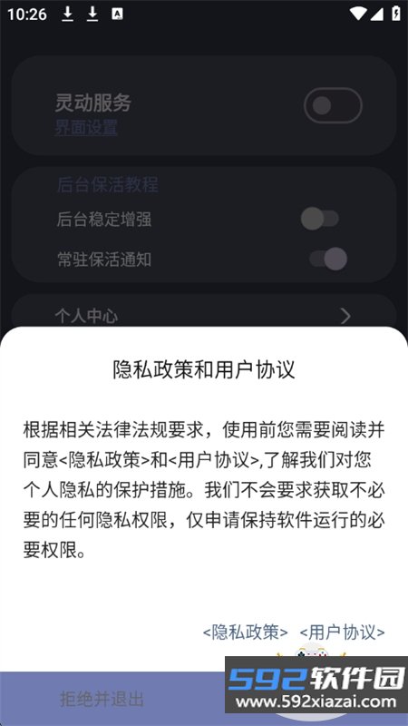 光氪灵动