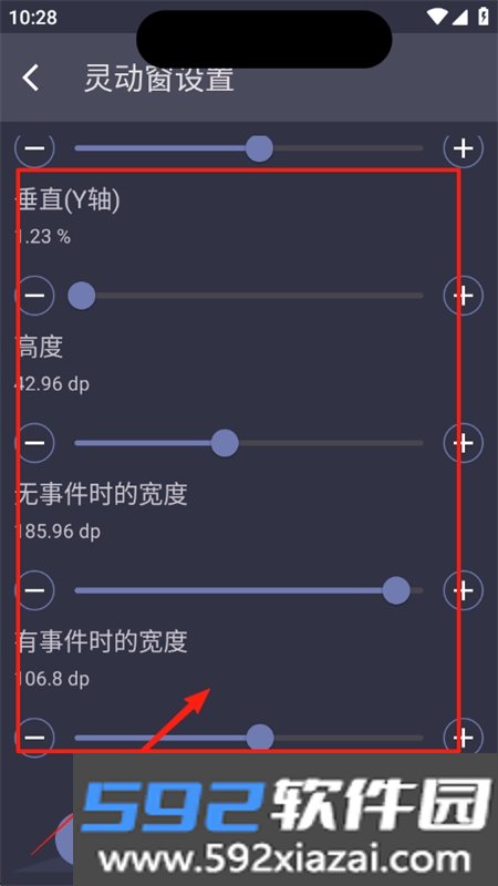 光氪灵动app官方下载最新版2026截图2
