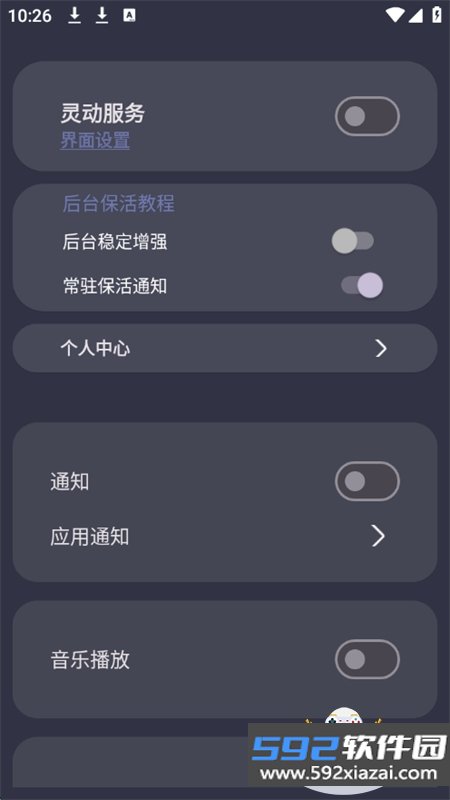 光氪灵动app官方下载最新版2026截图6