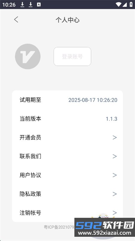 光氪灵动app官方下载最新版2026截图9