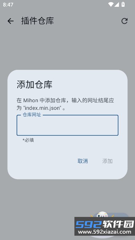 aniyomi插件仓库最新版下载截图9