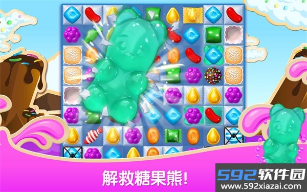 糖果苏打传奇