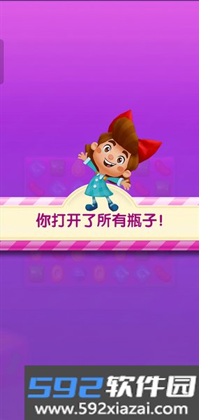 糖果苏打传奇截图6