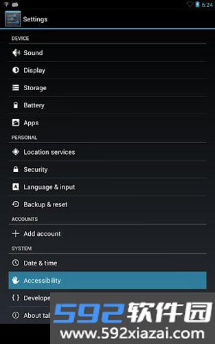 华为手机TalkbackApp(改名Android 无障碍套件)