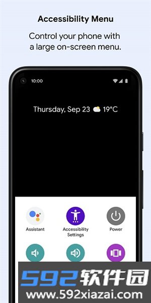 华为手机TalkbackApp(改名Android 无障碍套件)截图0