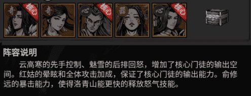 墨武江山0.05折双倍代金截图1