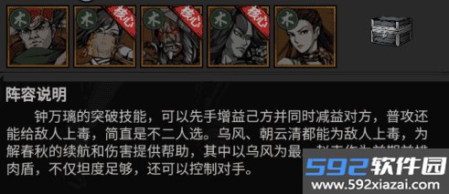 墨武江山0.05折双倍代金截图2