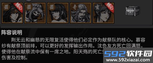 墨武江山0.05折双倍代金截图3