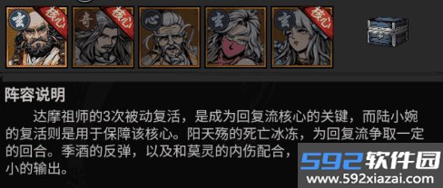 墨武江山0.05折双倍代金截图4