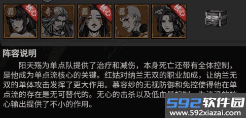墨武江山0.05折双倍代金截图5