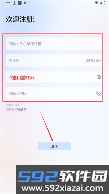 星闪传声ai助手app安卓手机版截图1