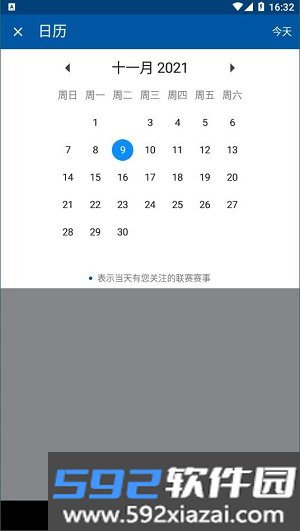sofascore安卓版截图2