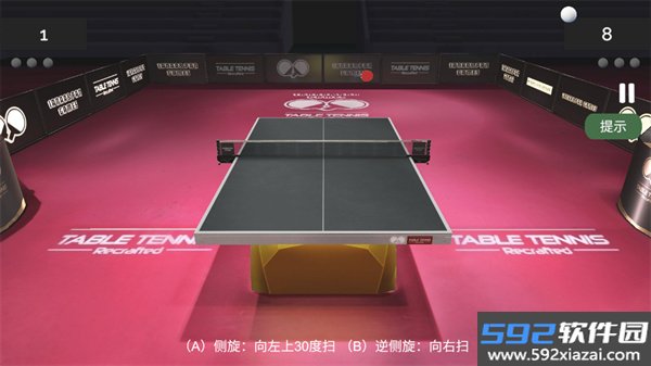 Table Tennis ReCrafted截图3