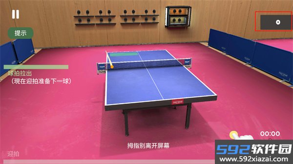 Table Tennis ReCrafted截图5