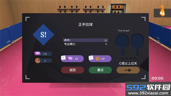 Table Tennis ReCrafted截图7