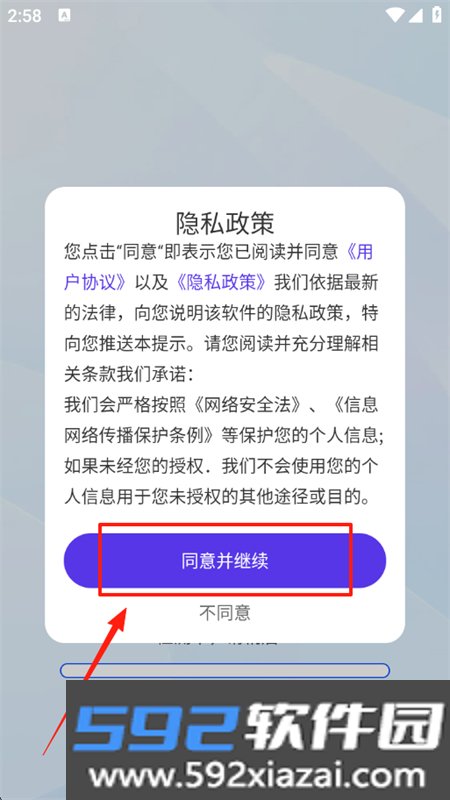 夸夸浏览器