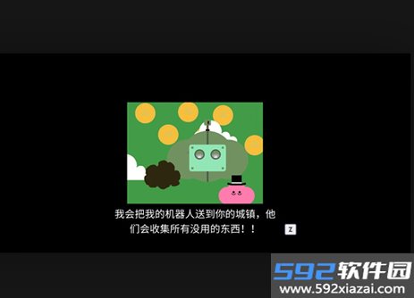 野餐大冒险手机版下载联机版（Pikuniku）截图4