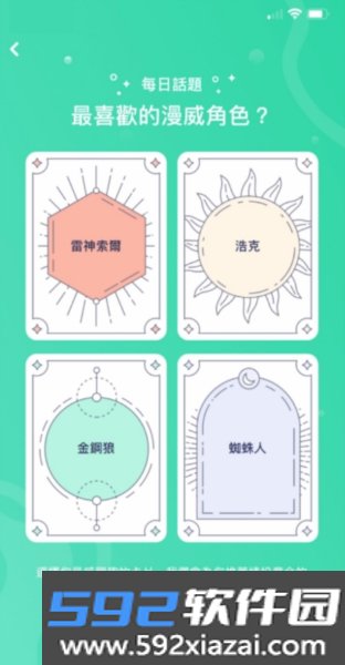 omi app截图1