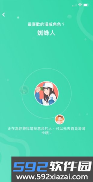 omi app截图2