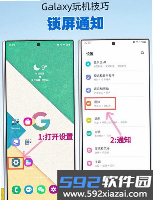 闪药派派截图1