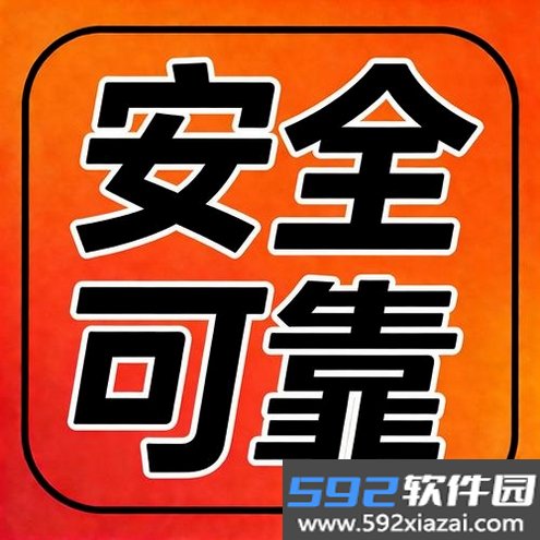 闪药派派截图2