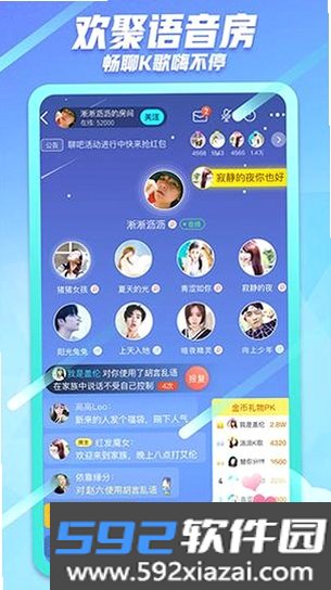 闪药派派截图4