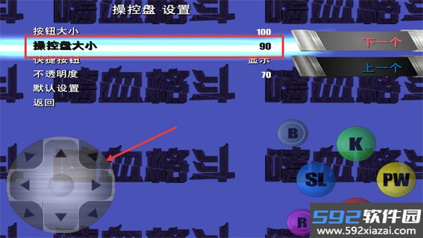 嗜血格斗汉化手游截图6