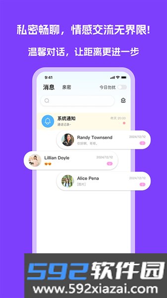 越聊交友