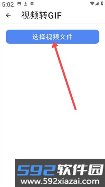 大白助手官方版截图7