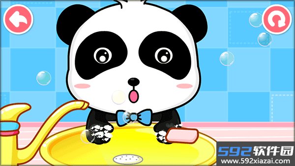宝宝爱卫生安卓版截图2