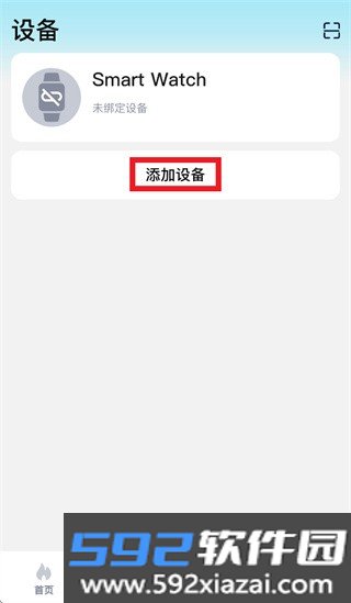 zmoofit软件截图2