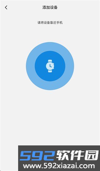 zmoofit软件截图3