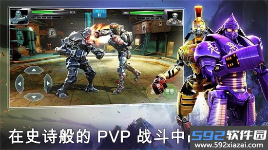 RSBoxingChampions铁甲钢拳冠军赛中文版下载正版截图3