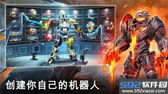 RSBoxingChampions铁甲钢拳冠军赛中文版下载正版截图4