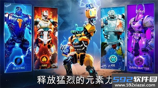 RSBoxingChampions铁甲钢拳冠军赛中文版下载正版截图6