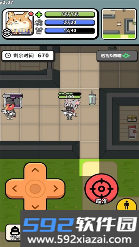 搜打撤模拟器内置菜单中文版最新版截图1