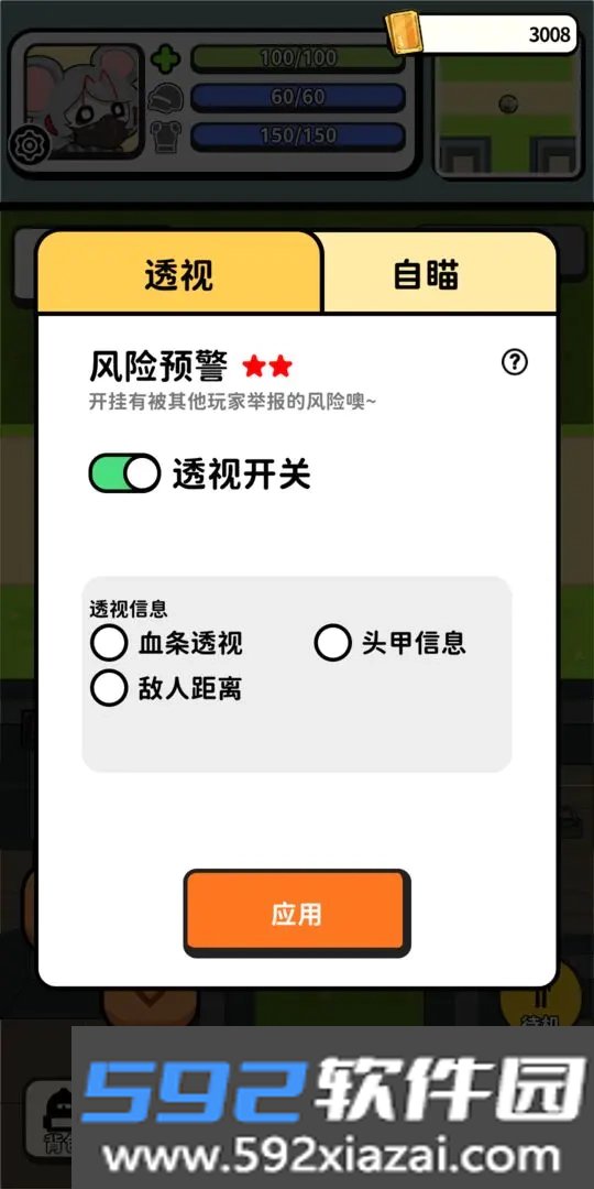 搜打撤模拟器内置菜单中文版最新版截图8