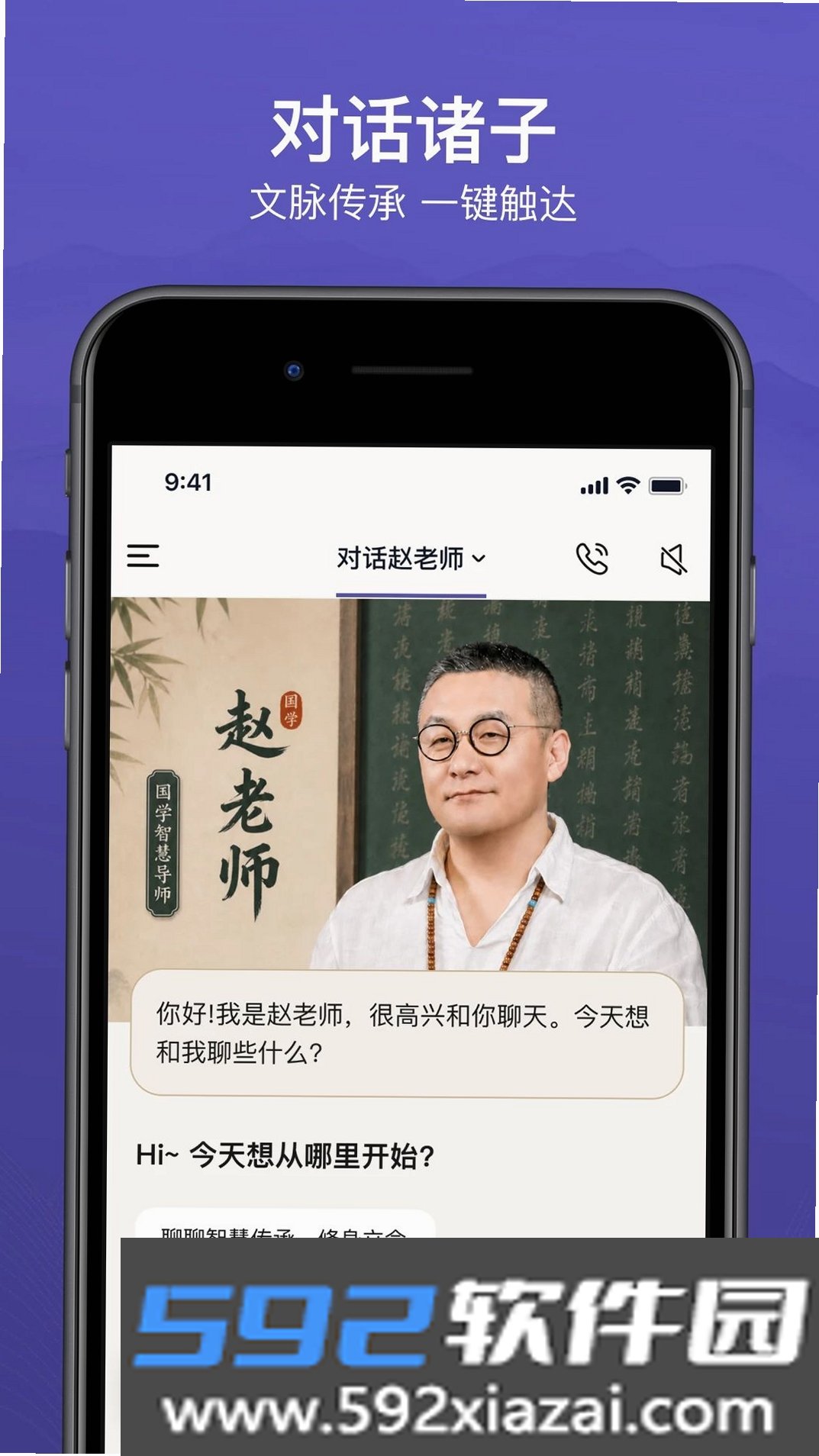 慈籍书院截图5