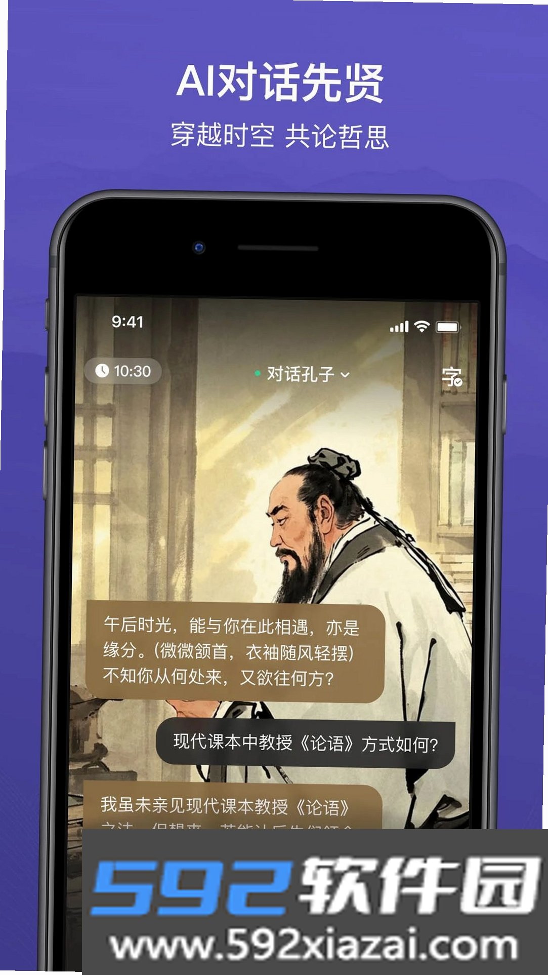 慈籍书院截图6