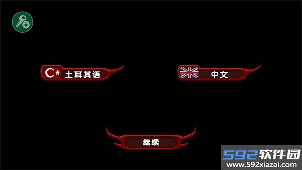 严峻：征服黎明鸟