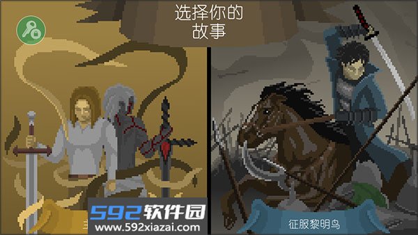 严峻征服黎明鸟内置菜单版1.3.01.cod 安卓版截图1