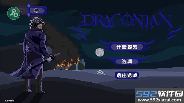 严峻征服黎明鸟内置菜单版1.3.01.cod 安卓版截图2