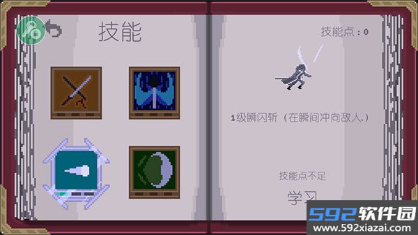 严峻征服黎明鸟内置菜单版1.3.01.cod 安卓版截图5